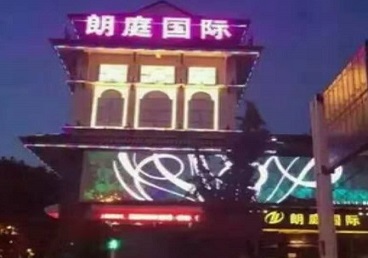 平凉市最好高档KTV佳丽陪酒质量好-朗廷国际KTV美女多消费体验